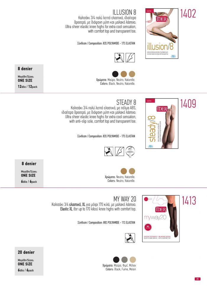 Ider Ider-products Catalog 2020-29  Products Catalog 2020 | Pantyhose Library